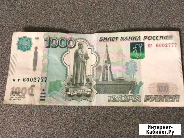 Купюра 1000 красивый номер Муром - изображение 1