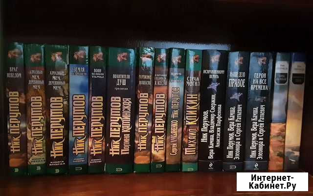 Книги Саранск - изображение 1