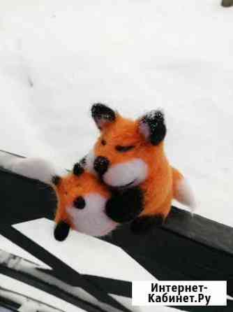 Валяная игрушка семья лисичек Кемерово