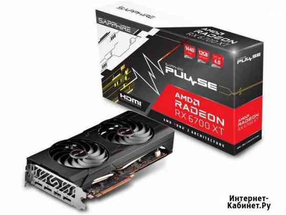 Видеокарты RX 6700XT (новые, гарантия) Тюмень