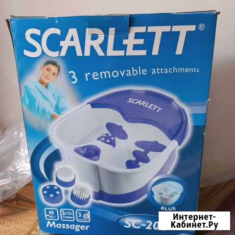 Гидромассажная ванночка для ног Волгоград - изображение 1