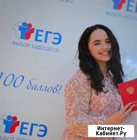 Репетитор по русскому языку Подольск - изображение 1