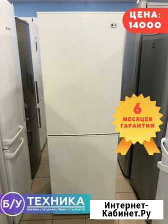 Холодильник Lg full no frost Балаково - изображение 1