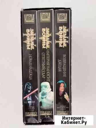 Звёздные войны в коллекционной обложке VHS Миасс