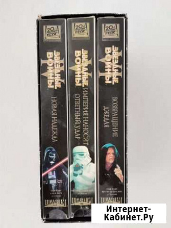 Звёздные войны в коллекционной обложке VHS Миасс - изображение 1