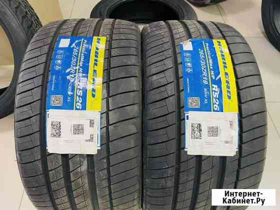 Шины Новые 265/30 R19 Habilead 2шт Махачкала