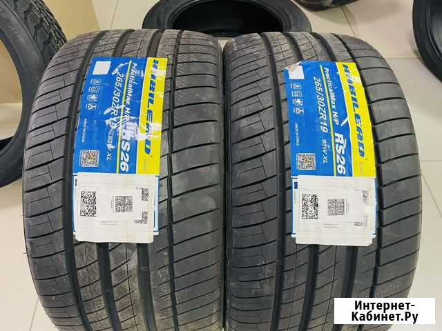 Шины Новые 265/30 R19 Habilead 2шт Махачкала - изображение 1