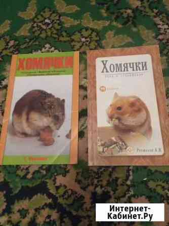 Книги Екатеринбург