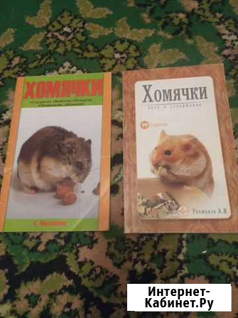 Книги Екатеринбург - изображение 1