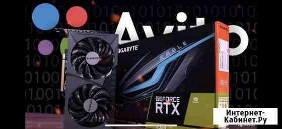 RTX 3050 Москва