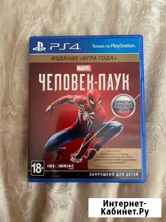 Игры Ps4 человек Паук(Цену предлагайте) Иваново - изображение 1