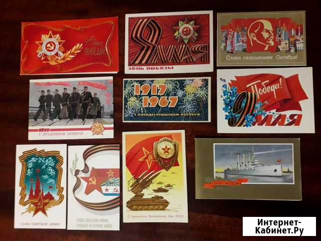 Открытки СССР 1967-1984 год Волгоград - изображение 1
