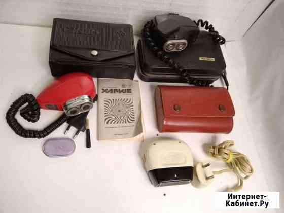 Электробритвы СССР рабочие Саранск