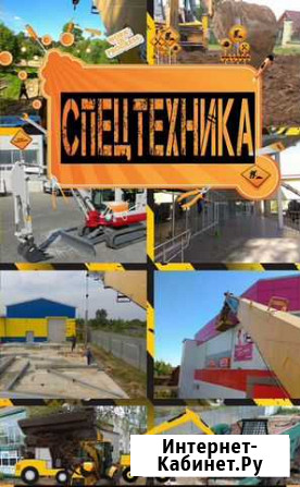 Кран-Манипулятор, автовышка, Эвакуатор, JCB, камаз Кашин - изображение 1