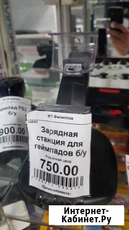 Зарядная станция для геймпадов Новосибирск - изображение 1