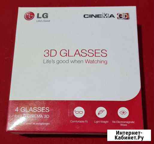 3d очки LG cinema Вичуга