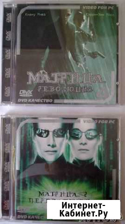 Х\ф Матрица 2 и 3 (DivX mpeg4, 2CD) Новосибирск - изображение 1