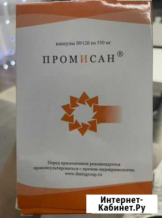 Бад Промисан Ростов-на-Дону - изображение 1