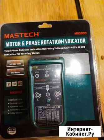 Индикатор чередования фаз Mastech MS5900 Сочи