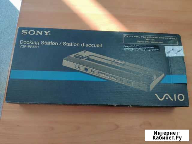 Док станция Sony VGP-prsr1 Новосибирск - изображение 1