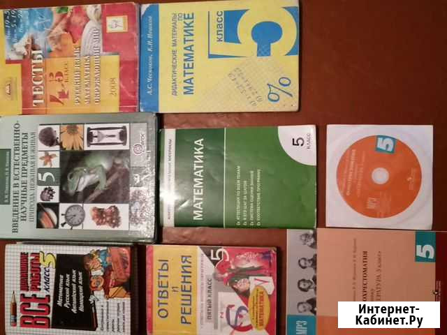 Учебники 3. 5.6.7.9.10.11 класс Англ. яз 4.7.10. к Элиста - изображение 1