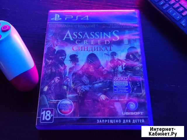 Assassins creed Синдикат Рязань - изображение 1