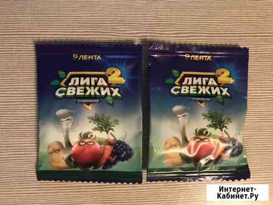 Лига свежых супергероев 2 (Лента) Мурино