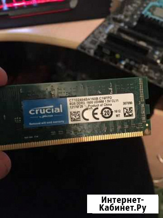 Оперативная память ddr3 8gb 800 Ульяновск - изображение 1