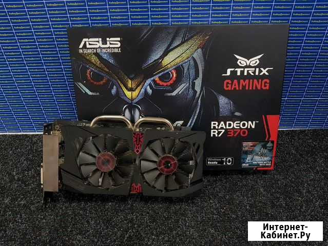 Asus R7 370 4Gb Азов - изображение 1