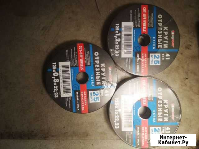 Отрезные круги Нижний Новгород - изображение 1