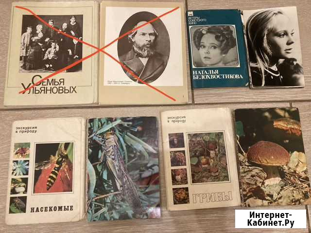 Открытки СССР Рязань - изображение 1