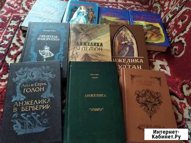 Книги, Анжелика Калачинск - изображение 1