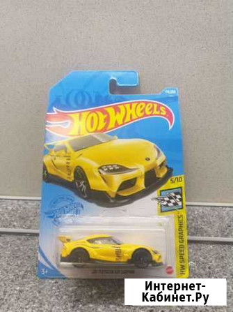 Hot wheels 20 toyota GR supra Самара - изображение 1