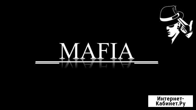 Ведущий Мафии. Проведение игры Мафия Санкт-Петербург - изображение 1