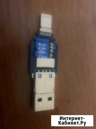 Usb флешка iPhone Норильск - изображение 1