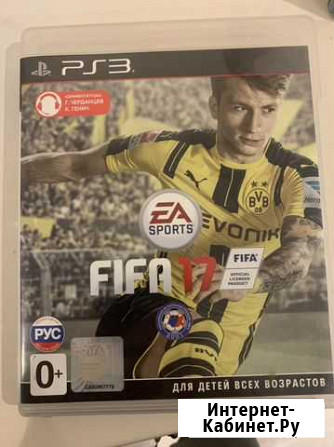 Fifa 17 для Sony Playstation 3 Северодвинск - изображение 1
