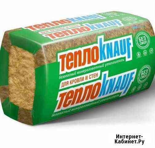 Утеплитель теплокнауф коттедж 100х1230х610мм 0,6м3 Егорьевск