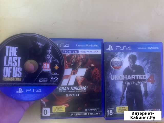 Диски ps4 Отрадный - изображение 1