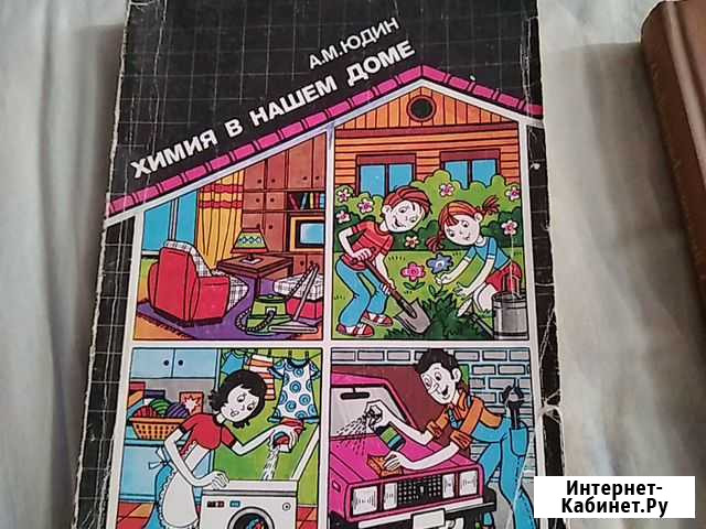 Книги Петропавловск-Камчатский - изображение 1