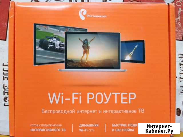 Комплект Ростелеком Сочи - изображение 1