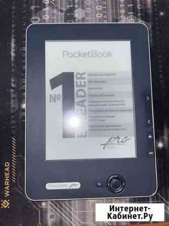 Электронная книга pocketbook pro 612 Москва