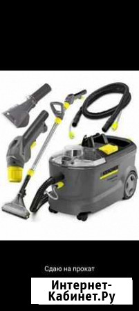Химчистка Karcher puzzi 10/1 Дербент - изображение 1