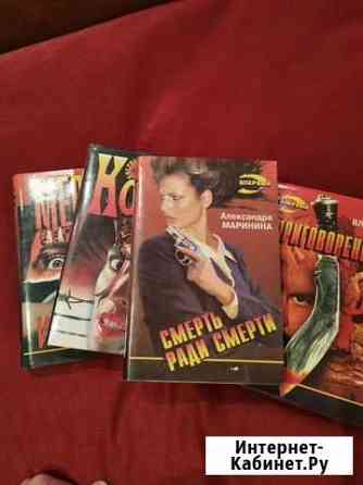 Книги-серия Черная кошка,детективы Вологда