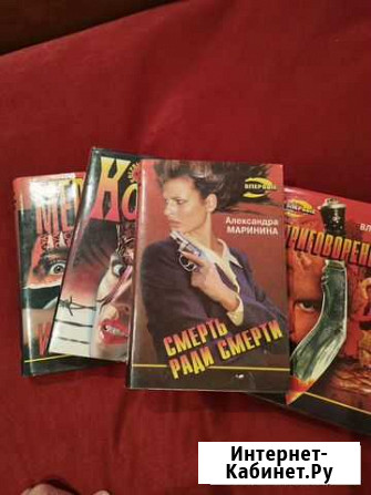 Книги-серия Черная кошка,детективы Вологда - изображение 1