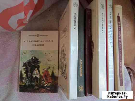 Книги Магнитогорск