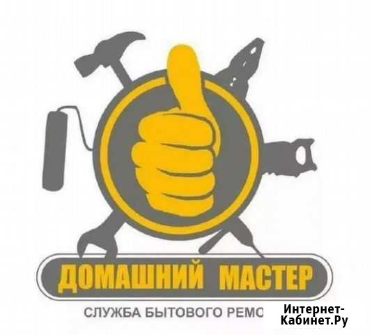 Мастер (муж) на час Чита - изображение 1