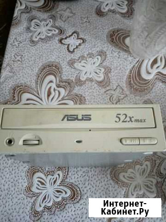 DVD rom Вятские Поляны - изображение 1