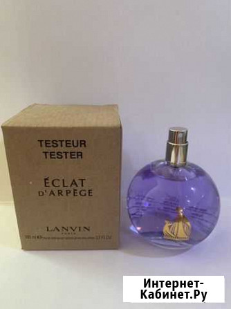Lanvin eclat d’arpege распив Оренбург - изображение 1