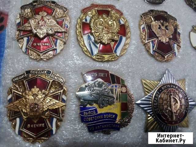 Знак участнику Бавлы - изображение 1