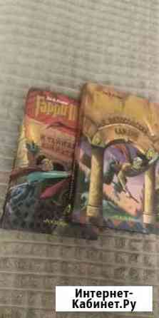 Книги гарри поттер Омск